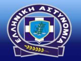 Έκδοση προκήρυξης διαγωνισμού για την εισαγωγή ιδιωτών στις σχολές Αξιωματικών και Αστυφυλάκων της Ελληνικής Αστυνομίας με το σύστημα των Πανελλαδικών Εξετάσεων του ΥΠΑΙΘΑ.
